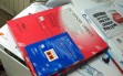 Echipament Medical 3